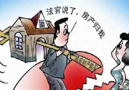 夫妻离婚后协议离婚还能要回房产吗